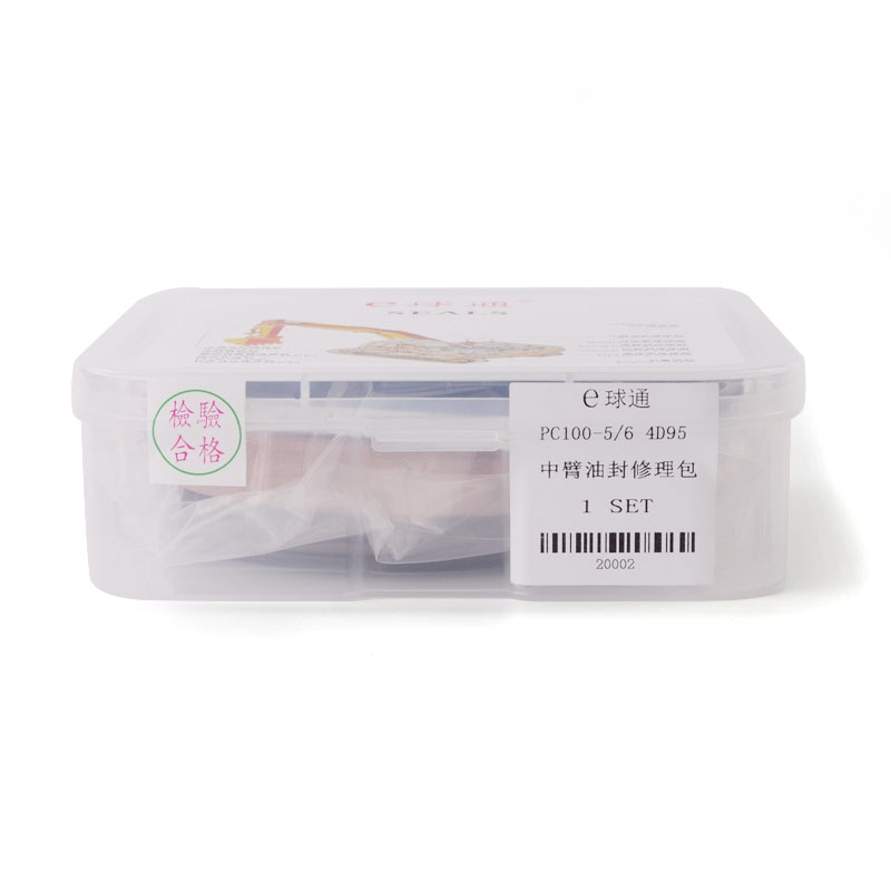 20268 Oil Seal Kit for KOMATSU Oil Cylinder online