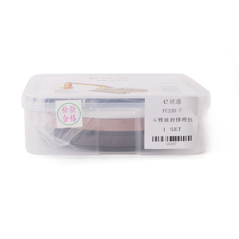 Apto para Cilindro de aceite KOMATSU - 20323 Sello de aceite Kit