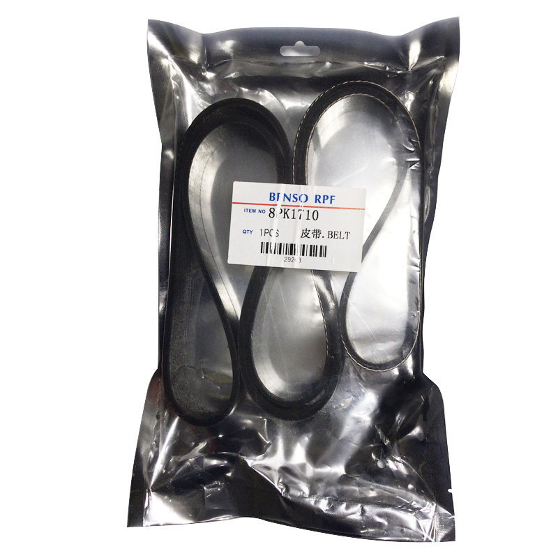 Compatible con 8PK1710 Fan Belt 29263