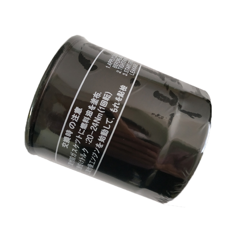BUY For Hyundai Excavator R55-3 R55W-3 Oil Filter 129150-35151 for sale