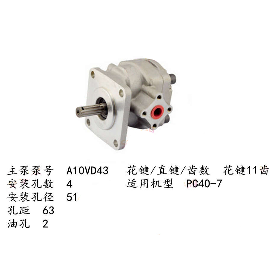 Compatible con KOMATSU Excavador PC40-7 Pilot Gear Pump 4 agujeros
