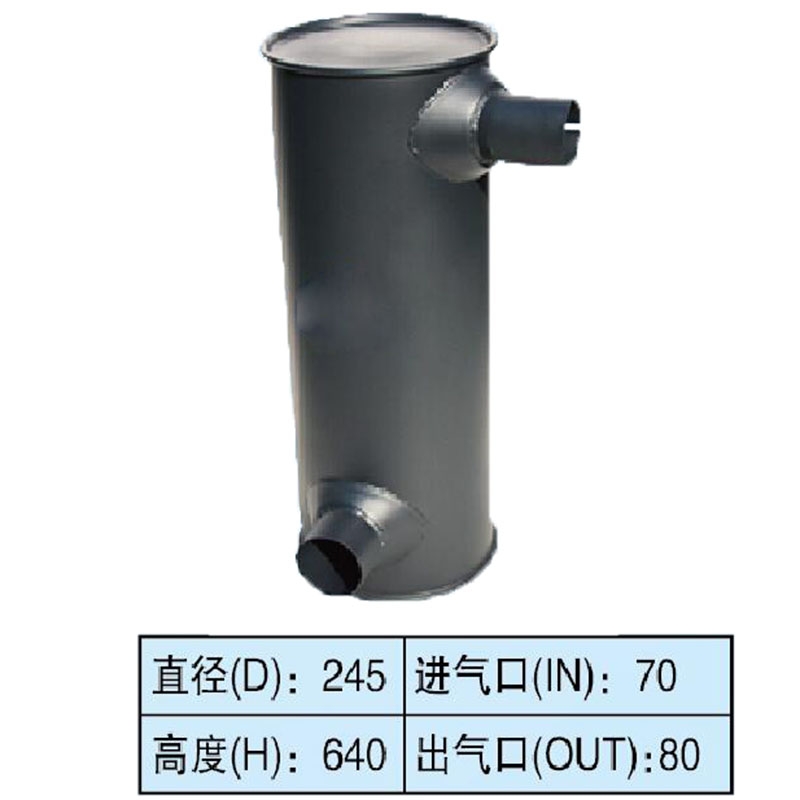 Construido para coincidir con Kobelco Excavator SK120-3 - Muffler Silencer