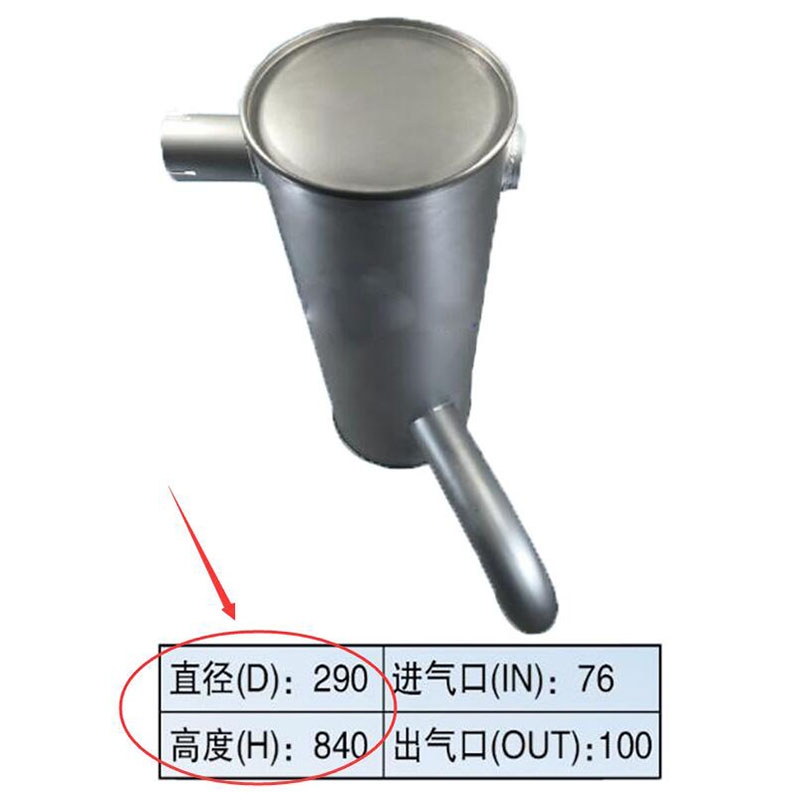 Construido para coincidir con Kobelco Excavator SK350-8 - Muffler Silencer