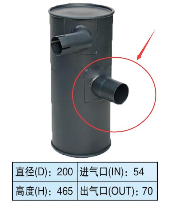 Optimizado para Kobelco Excavador SK60-1 SK60-3 - Silencer Muffler SK60-1, SK60-3